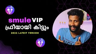 How To Get Free Vip In Smule Malayalam 2022 New Version
