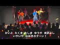 「LOG OUT」コール動画