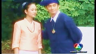 บวงบรรจถรณ Ep 2 ต า