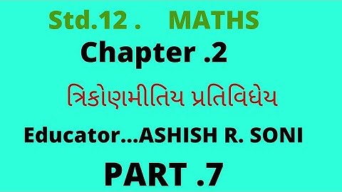 Std.10, 11,12 maths By Ashish Soni