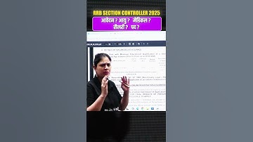 RRB Section controller Recruitment 2025 🔥 | Form, Syllabus, Exam Pattern, Qualification #shorts #rrb