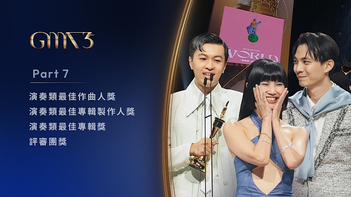 2024 GMA 7/11｜Best INS Composer｜Best INS Album & Producer｜Jury Award