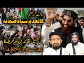 History of pakistan  story of famous terrorist group sipah e sahaba and lashkar e jhangvi in urdu