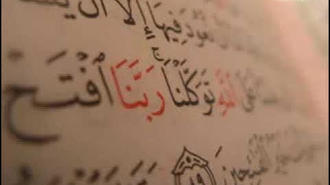 سورة المعارج بصوت القارئ نبيل الرفاعي