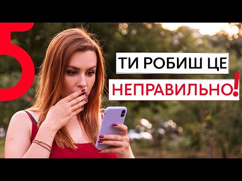 Видео: ТОП-5 Ошибок женской ГИГИЕНЫ, которые делает каждая | Как носить прокладки и выбирать белье? Sablina