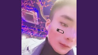 激情过后的余温 - 南方