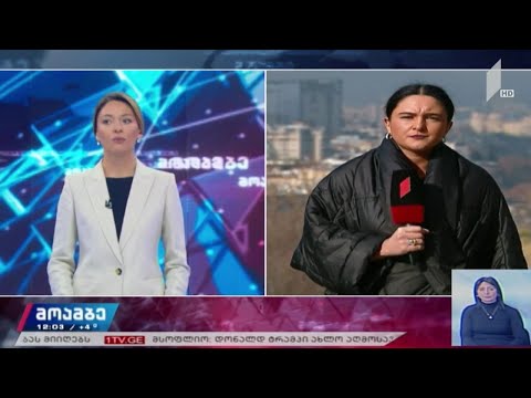 ჩინეთიდან პირდაპირი ფრენები, შესაძლოა, შეჩერდეს