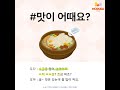 每天練習#說韓語 Everyday Korean Conversation Practice #韓語 #韓文 #korean #coreano #學韓文 #學韓語 #한국어공부