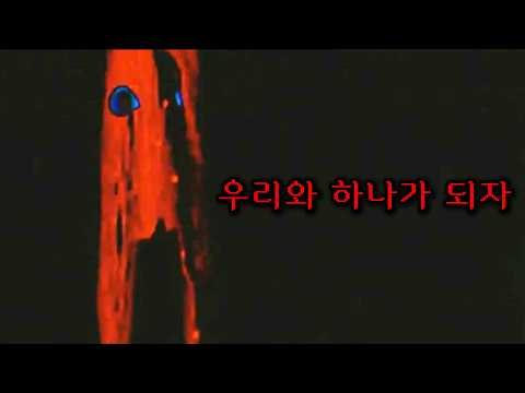 [깜놀주의] 저주받은 조각상에게 쫓기는 남자의 기록  | Malbolge Trench 3편 [아날로그 호러 시리즈]