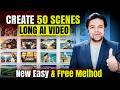 How to Create Long Video with AI Free (4K) 💡 AI Se Lambe Video Kaise Banaye 🎥 AI Video Generator 🆕