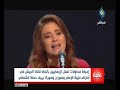 شي غريب جوليا بطرس شي غريب جوليا بطرس