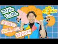 わらっていってらっしゃい#30