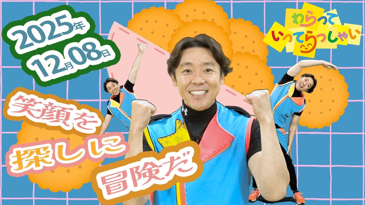 【おにいさんさんさん】 Have a good laugh #30 - YouTube