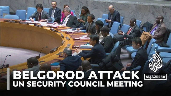 Belgorod attack: Russia requests urgent UN Security Council meeting - DayDayNews