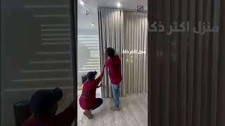 احصل على ستائر مودرن فاخرة وبتصميم مخصص مع تركيب مجاني داخل الرياض ? ستائر ستائر_غرف_نوم