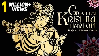 GOVINDA KRISHNA HARI OM | POPULAR NEW SHRI KRISHNA BHAJAN | VERY BEAUTIFUL SONG