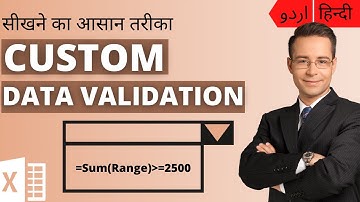 Custom Data validation with formula in Microsoft Excel Hindi Urdu | OFCMentor