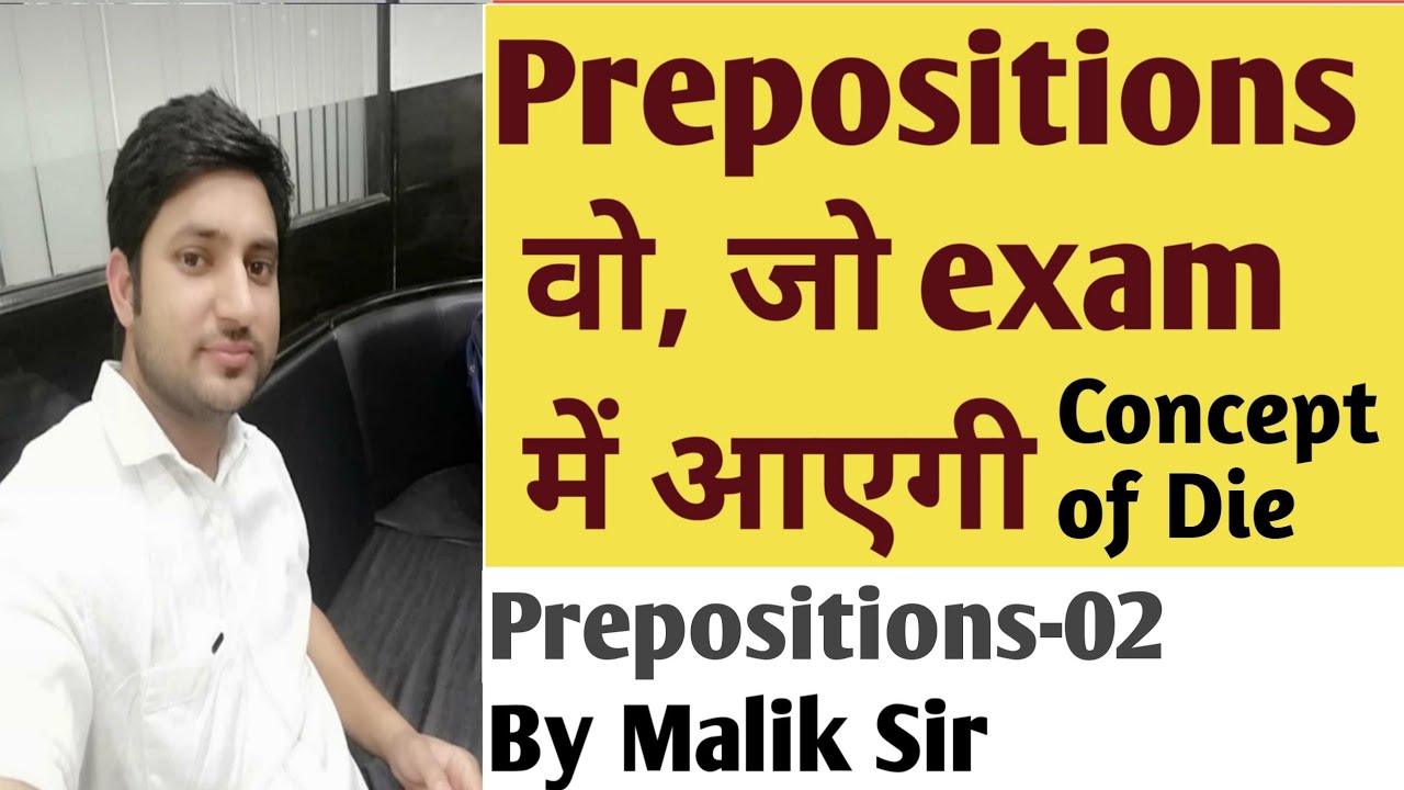 (P-02) Prepositions. Most important concept of(Died-) .Exam oriented ...