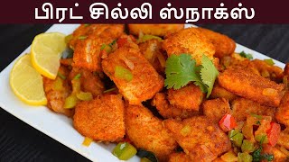Tamil Cooking/Samayal Tamil Cooking/Samayal