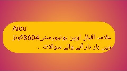 Aiou most repeated  Quiz of 8604