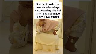 huwo ndo umweli