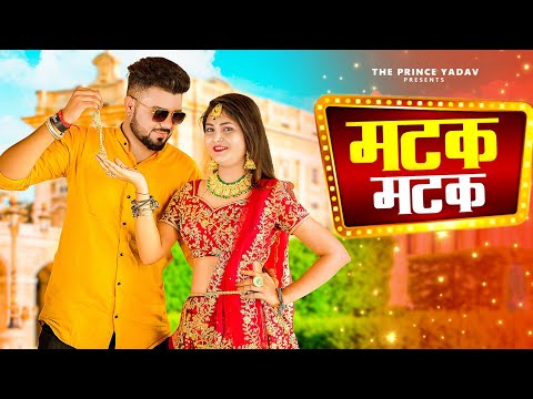Matak Matak Haryanvi Song Status Video Download – Khesari Lal Yadav Matak Matak Haryanvi Song Status Video Download – Khesari Lal Yadav