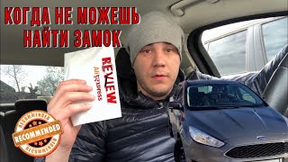 ФОРД ФОКУС 3 РЕСТАЙЛИНГ. АВТО ТЮНИНГ. КИТАЙСКАЯ ПОСЫЛКА, РАСПАКОВКА № 2 Aliexpress Tuning Ford Focus