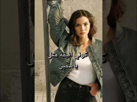 كوني كيما بطلات مسلسل اخوتي