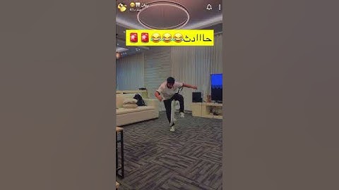 اصابة فايروس للمرة المليون 😂😂، #powr #باور ..
