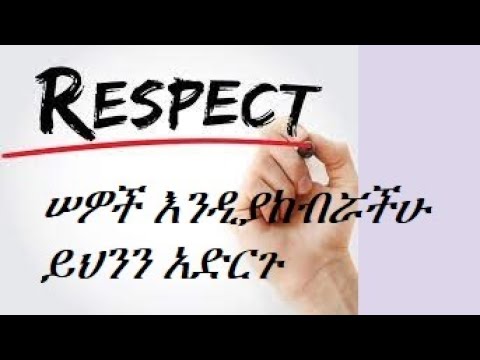 ቪዲዮ: ሙዚቃን ከ YouTube እንዴት ማውረድ እንደሚቻል (በስዕሎች)