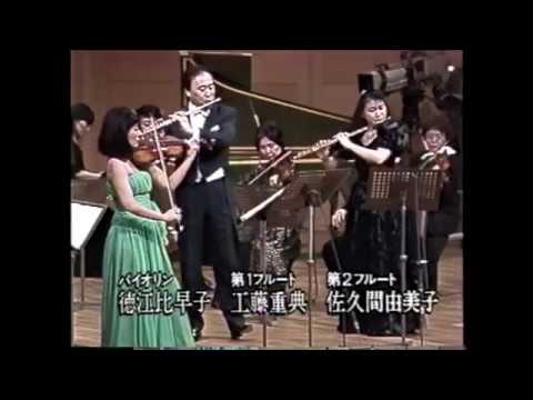 Bach　Brandenburg Concerto No. 4 in G major, BWV. 1049　Mito Chamber Orchestra