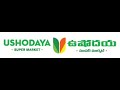 Ushodaya supermarket