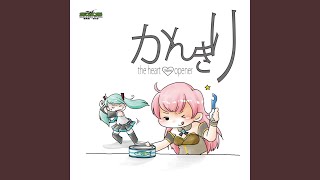 The Midnight Loop Line