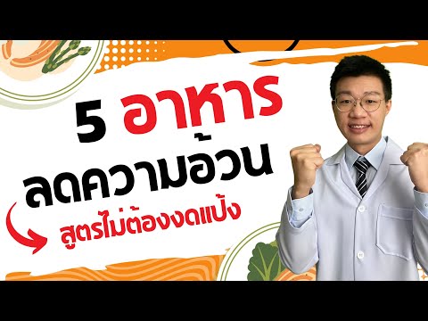 วีดีโอ: ระบบทำความร้อนทำเองที่บ้าน 2 ชั้น ระบบทำความร้อนสำหรับอาคาร 2 ชั้นส่วนตัว