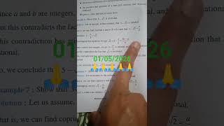ncert class x maths chapter 1 🙏🙏🙏🙏🙏l