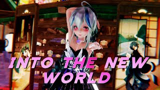 ≡Mmd≡ Yowane Haku - Into The New World [4Kuhd60Fps][Eng Sub]