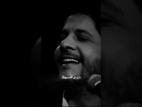 بتروحي الله يسهلك بتضلي بقلبي محلك اصعب كلمه معين شريف 