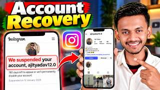 Information Instagram Suspended Account Recovery 2026 | Suspended Instagram Account Kaise Recover Kare Update