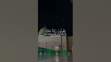 #تلاوات #quran #القرآن #القرآن_الكريم #تلاوات_خاشعة #تلاوة #تلاوة_خاشعة #القارئ #عبدالباسط_عبدالصمد