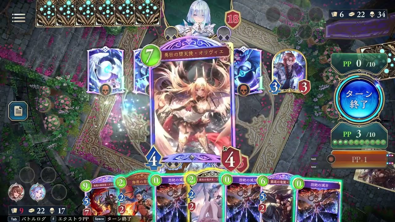 流石にドラゴンさん