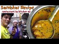 How to make Sambhar | Sambhar Recipe LIVE from Restaurant kitchen  | My kind of Productions