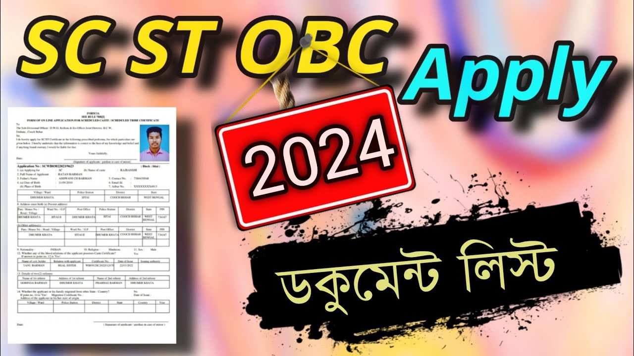 SC ST OBC Apply 2024 Full ProcessCaste Certificate Apply Full Process 2024 Caste Certificate