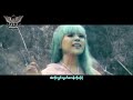 ေထာံလဝ္အဲမြဲ - ဂ႘ဂ႘နန္ (GiGi Non)【MON MUSIC VIDEO】 Mp3 Song
