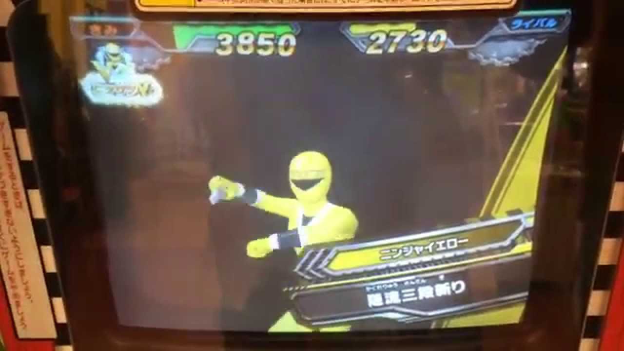 ダイスオーex 必殺技 烈車390 ニンジャイエロー 隠流三段斬り Youtube ダイスオーex 必殺技 烈車390 ニンジャイエロー 隠流三段斬り Youtube