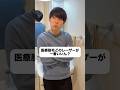 医療脱毛2社で6ヶ月脱毛してみたwww #医療脱毛 #効果検証