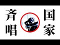 君が代が全く気付かないうちにDaisuke