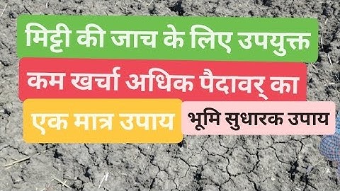 Soil testing best production best yeld menejment this time phsumerlaboratory methods for agriculture