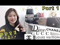 ❤️ 我的包包合集 part 1 ❤️ - 大牌包包的容量 - 跟上身效果（Gucci Dionysus - Gucci Marmont - Lv capucines BB )