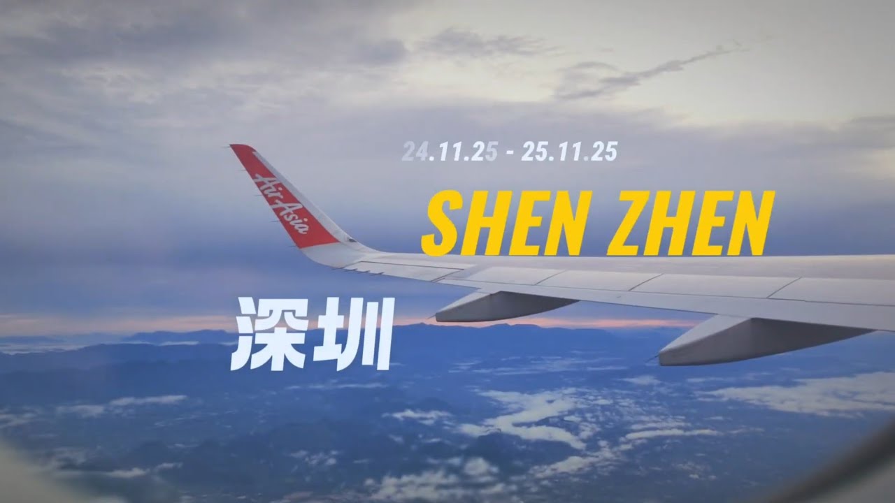 SHENZHEN / 深圳快闪之旅 - Flash Trip Nov 2025