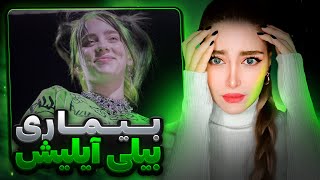 ❌عجیب ترین بیماری های روانی _ مردی که فکر میکرد همسرش کلاهه و…❌